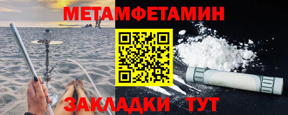 Amphetamine  АМФЕТАМИН Розовый  Вход с VPN  Ливны  АМФЕТАМИН 