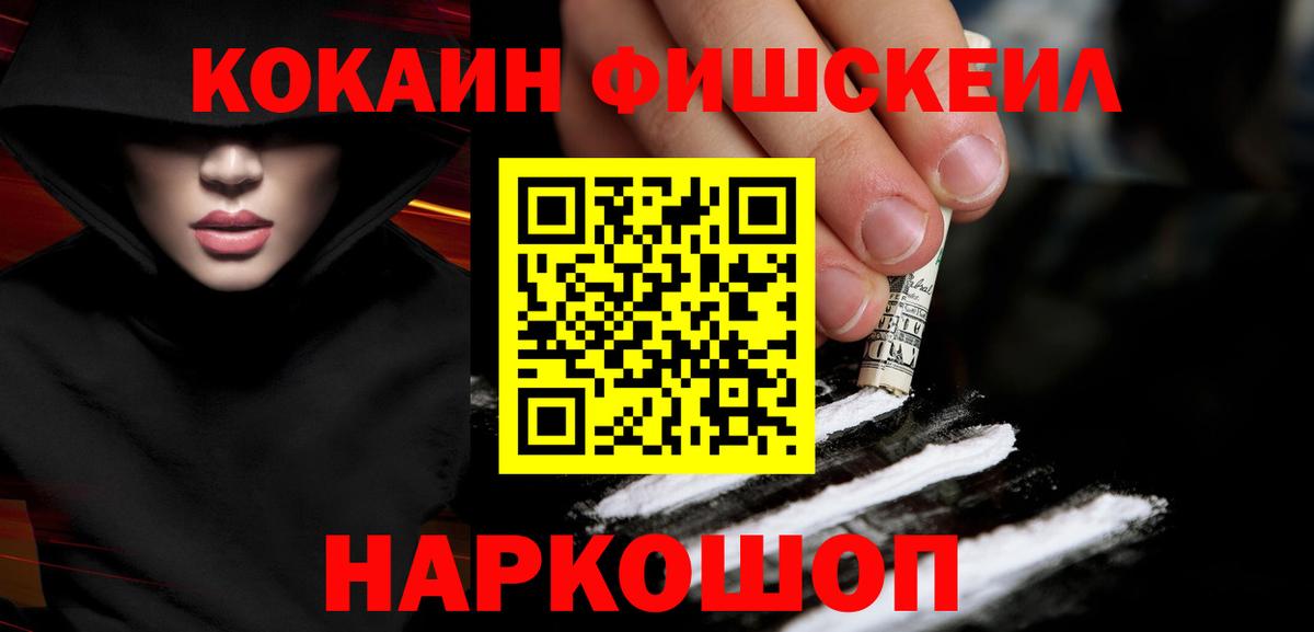 Cocaine Боливия Ливны