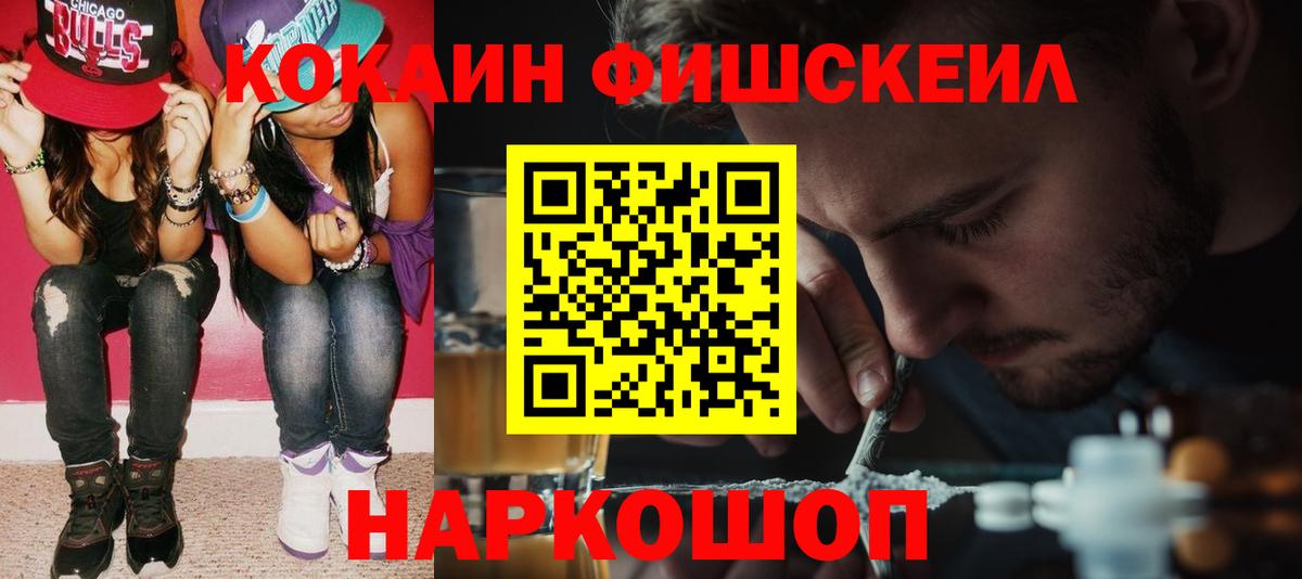 ГЕРОИН Ливны