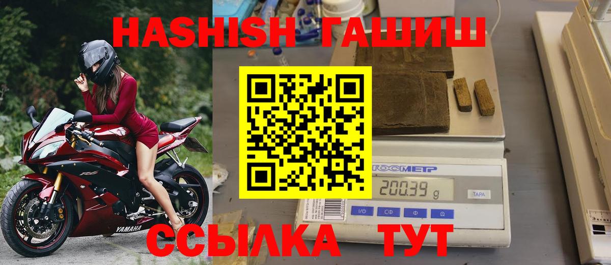 Гашиш Premium Ливны