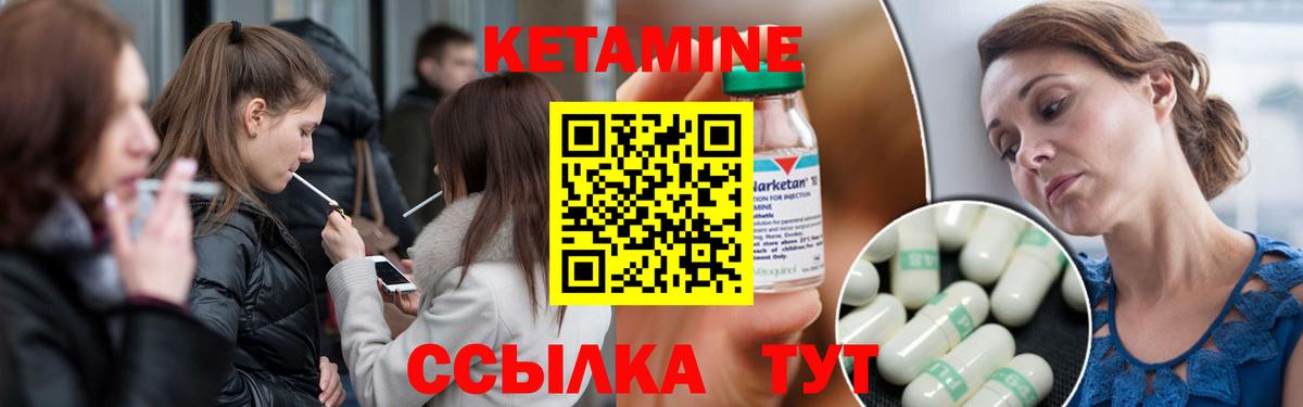 Мефедрон кристаллы  Кодеин  NBOMe  LSD-25  COCAIN  Вход с VPN  ГАШИШ  Ливны  Конопля  Конопля 