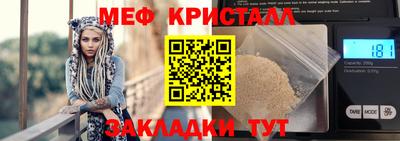 мефедрон VHQ Заволжье