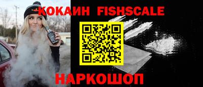 мефедрон VHQ Заволжье