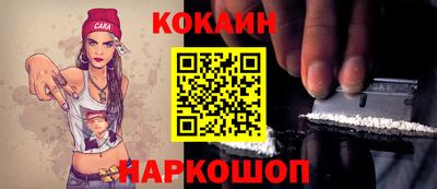 мефедрон VHQ Заволжье