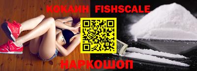 мефедрон VHQ Заволжье