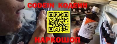мефедрон VHQ Заволжье