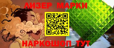мефедрон VHQ Заволжье