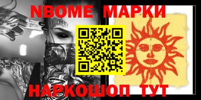 jwh Жуковский