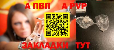 мефедрон VHQ Заволжье