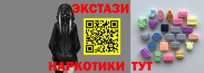 гидропоника Заводоуковск