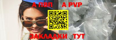 jwh Жуковский