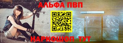 мефедрон VHQ Заволжье