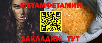 мефедрон VHQ Заволжье