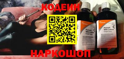 мефедрон VHQ Заволжье