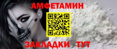 мефедрон VHQ Заволжье