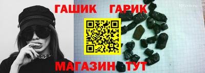 мефедрон VHQ Заволжье