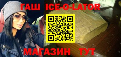 мефедрон VHQ Заволжье