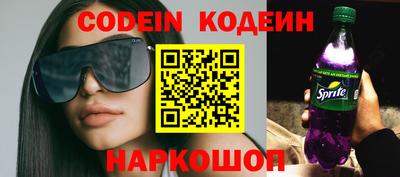 мефедрон VHQ Заволжье