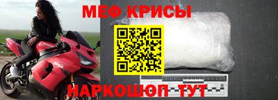 мефедрон VHQ Заволжье
