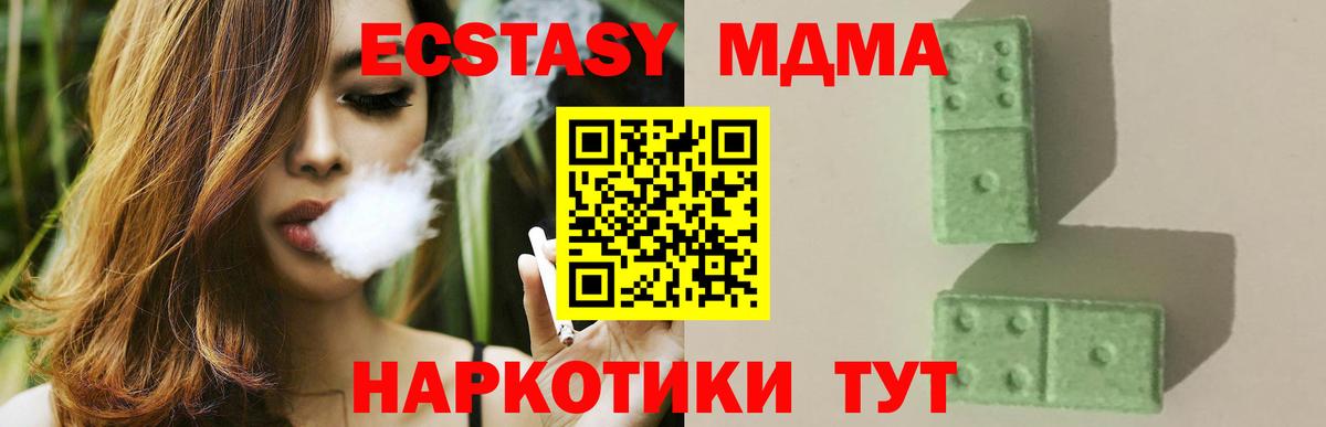 Ливны  МДМА молли  МДМА молли  Вход с VPN 