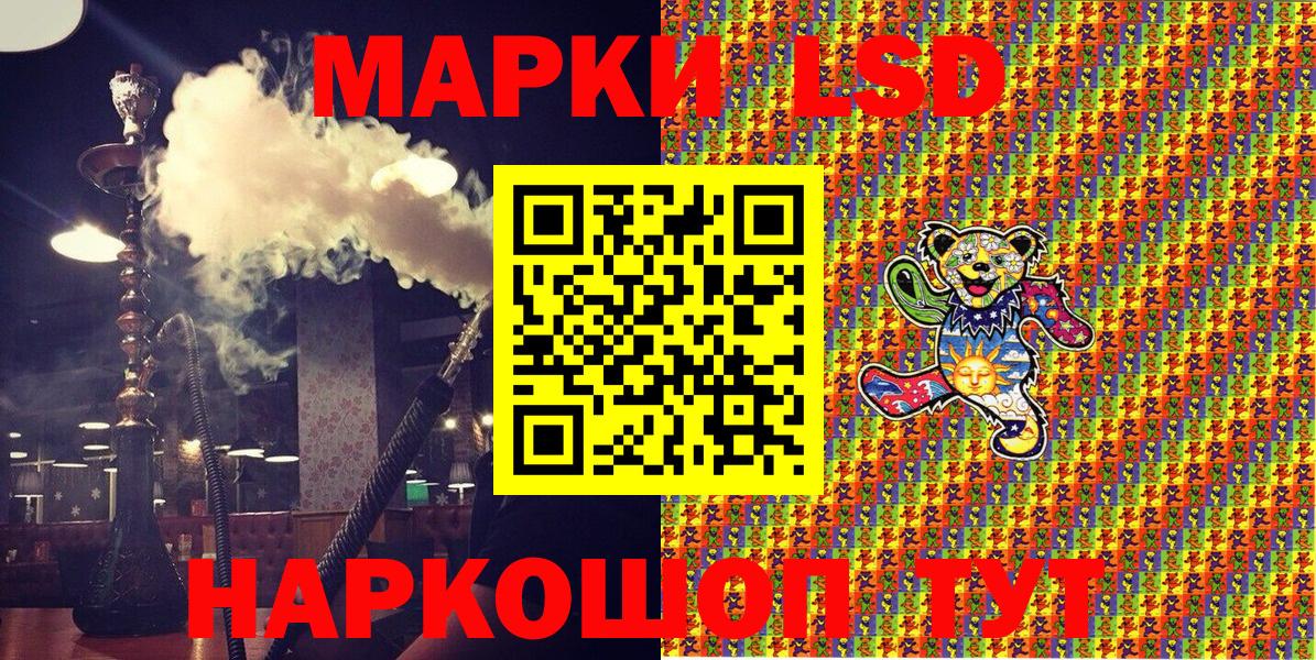 Ливны  Марки 25I-NBOMe 1,5мг  Марки 25I-NBOMe  Вход с VPN 