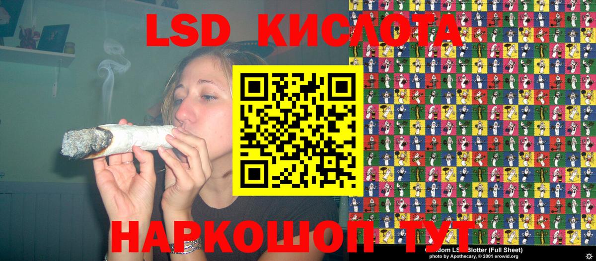 Марки N-bome 1,8мг Ливны