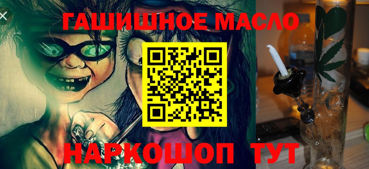 где можно купить наркотик  Вход с VPN  ТГК жижа  Ливны  ТГК Wax 