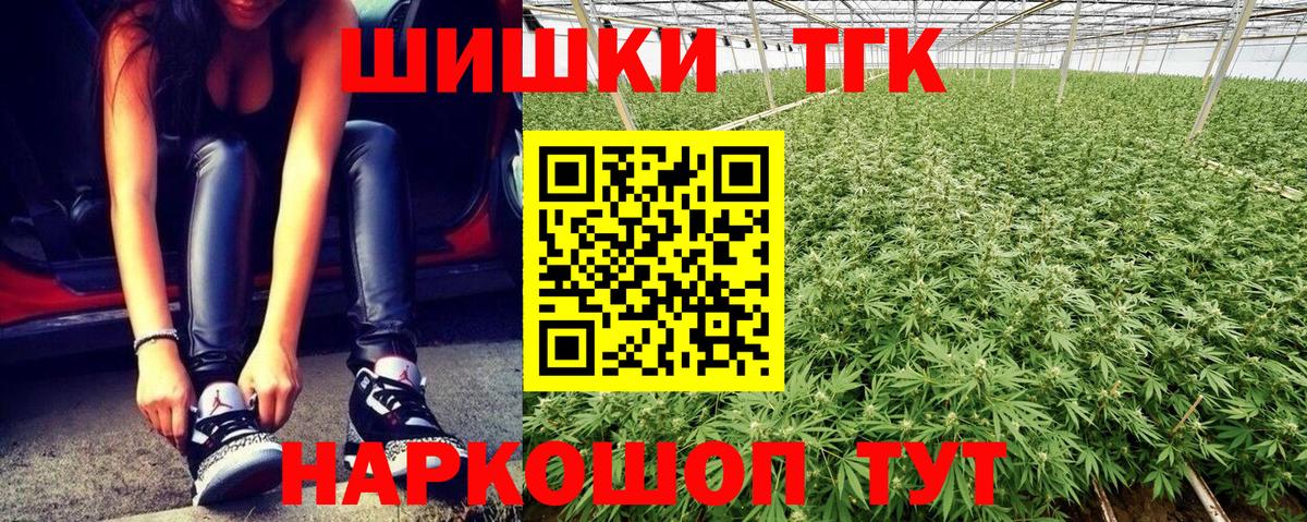 Ливны  Конопля марихуана  Бошки Шишки Ganja  Вход с VPN 