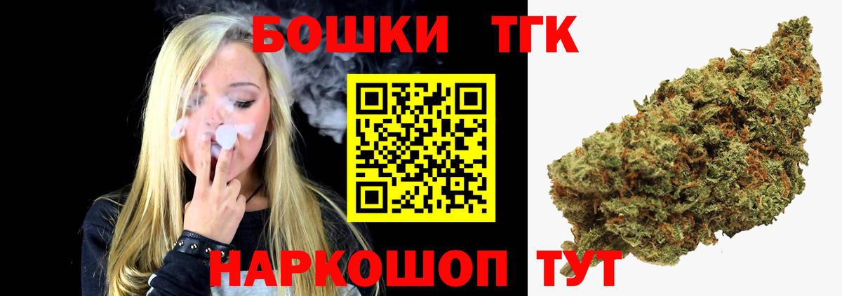 Каннабис план Ливны